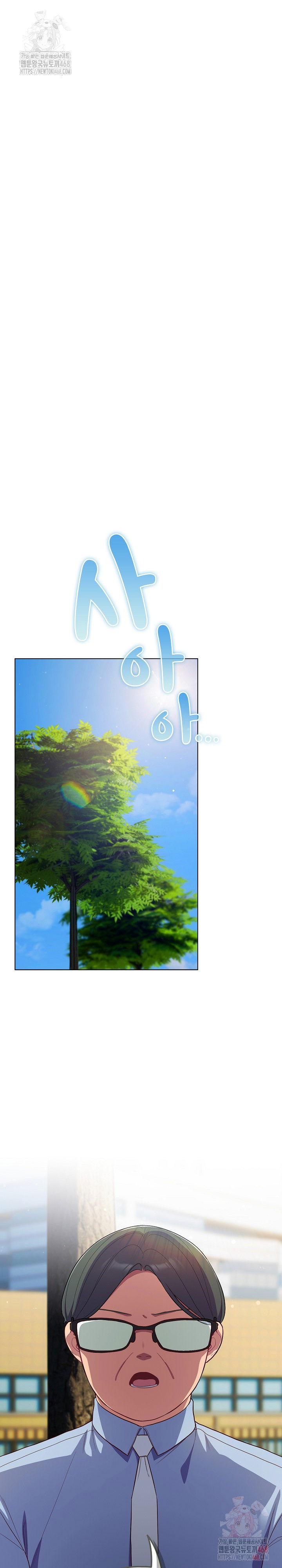 the-general-is-here-raw-chap-45-17