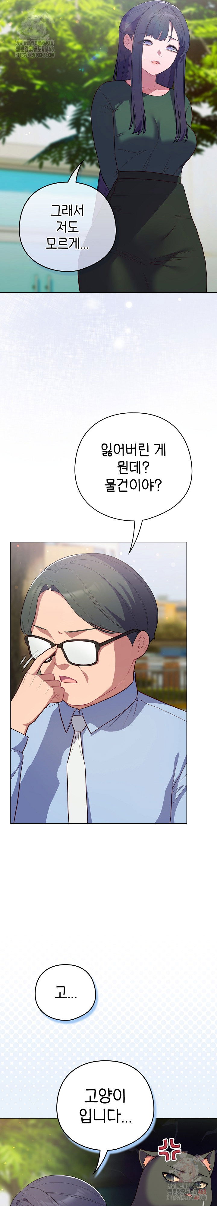 the-general-is-here-raw-chap-45-23
