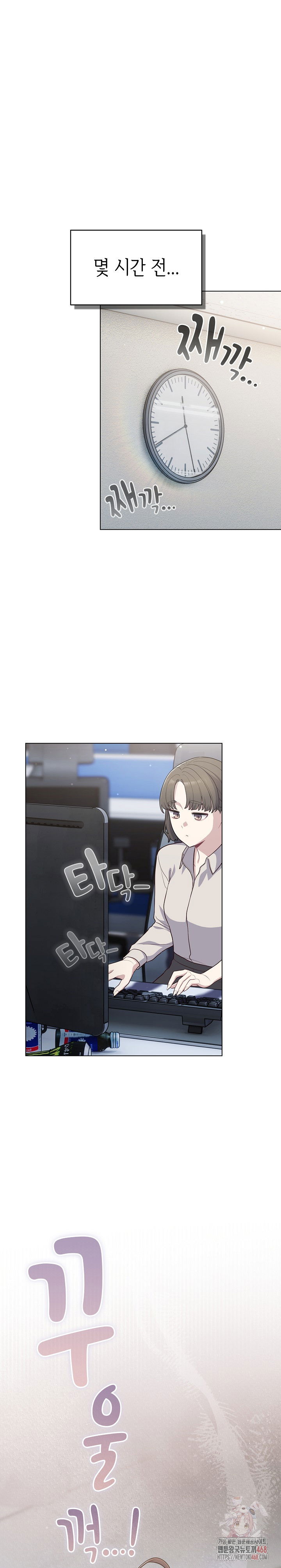 the-general-is-here-raw-chap-45-3