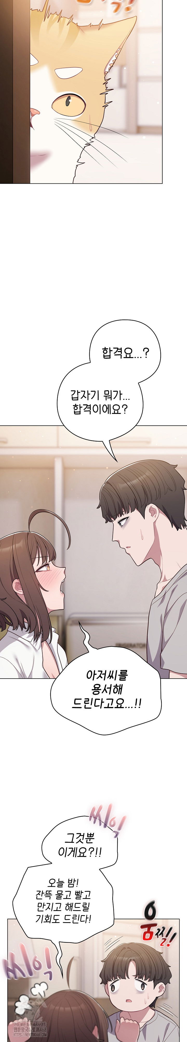the-general-is-here-raw-chap-47-15
