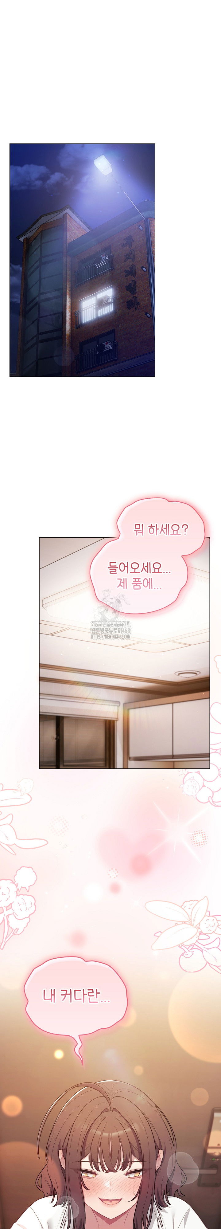 the-general-is-here-raw-chap-47-1