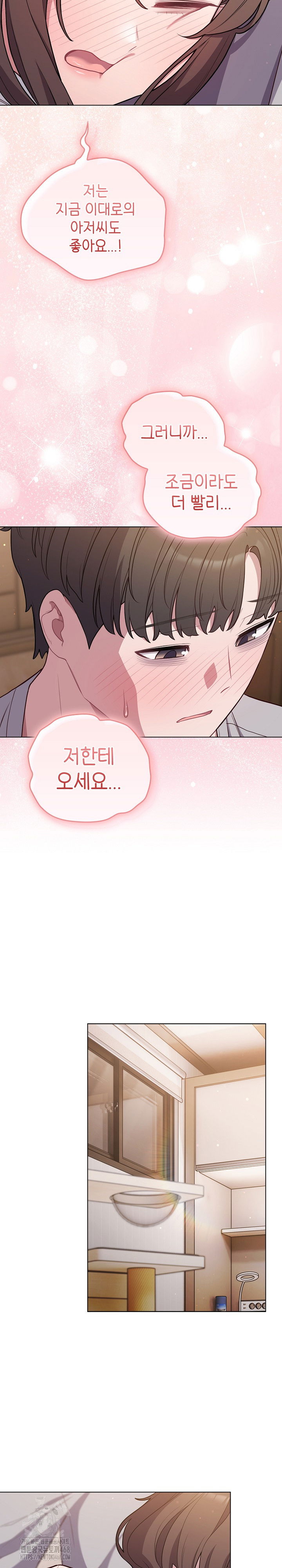 the-general-is-here-raw-chap-47-19