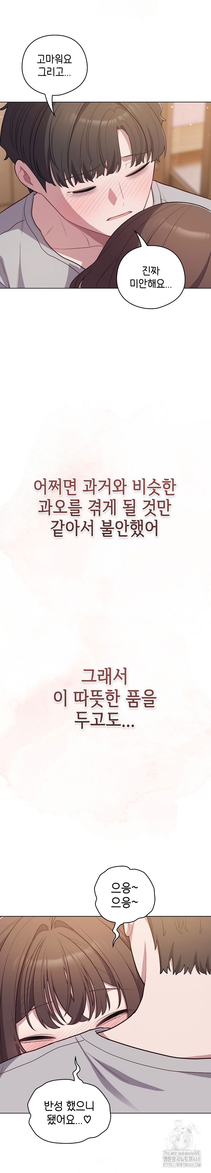 the-general-is-here-raw-chap-47-21