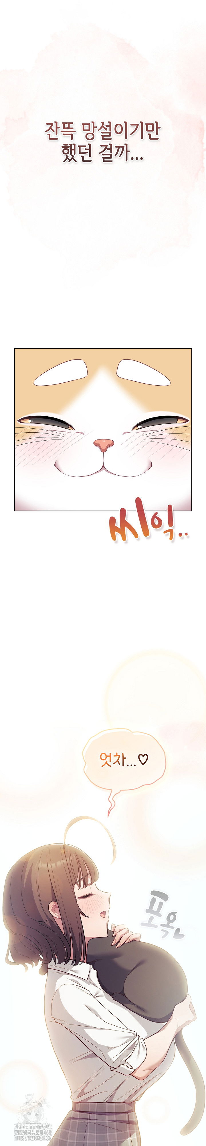 the-general-is-here-raw-chap-47-22