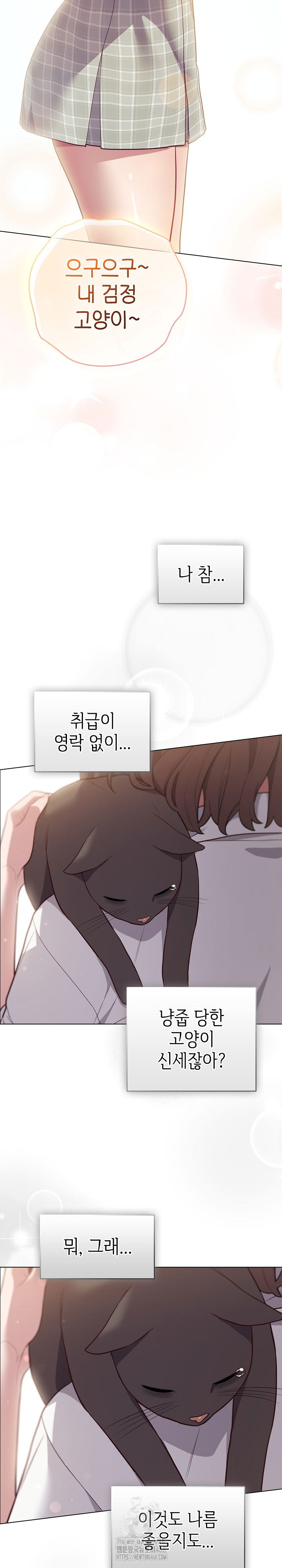the-general-is-here-raw-chap-47-23
