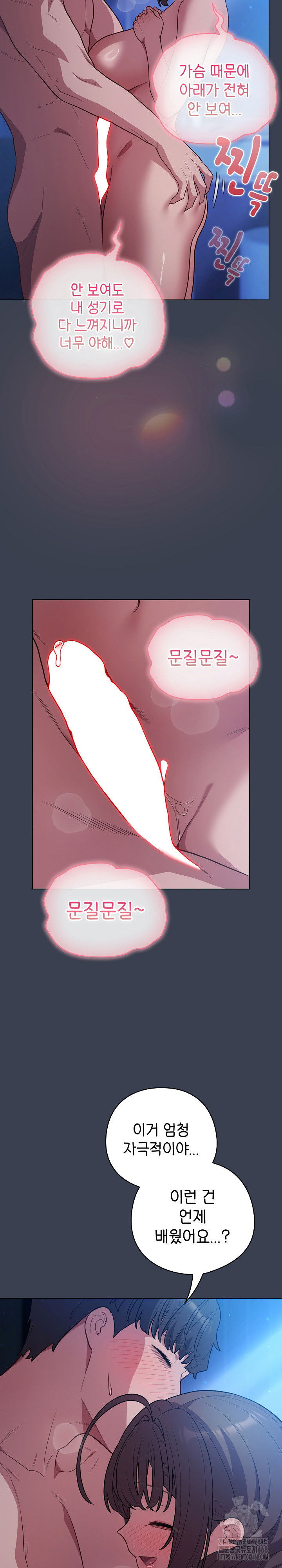 the-general-is-here-raw-chap-47-27