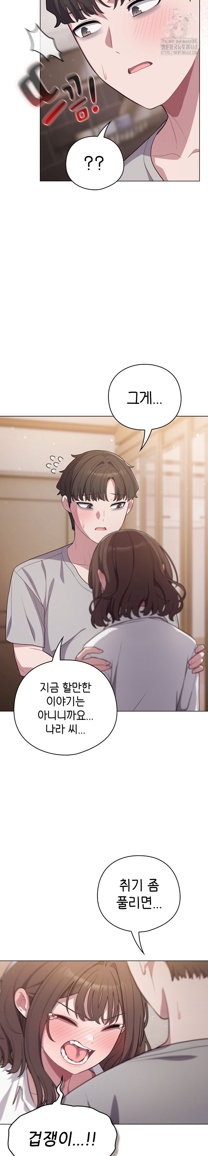 the-general-is-here-raw-chap-47-5