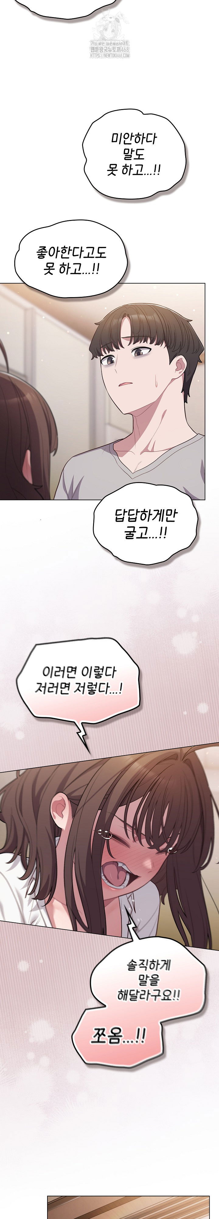 the-general-is-here-raw-chap-47-6