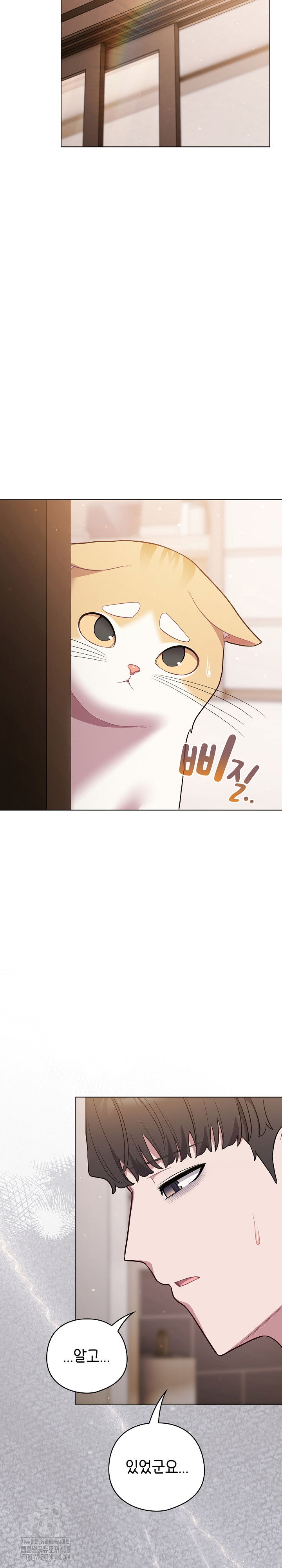 the-general-is-here-raw-chap-47-7