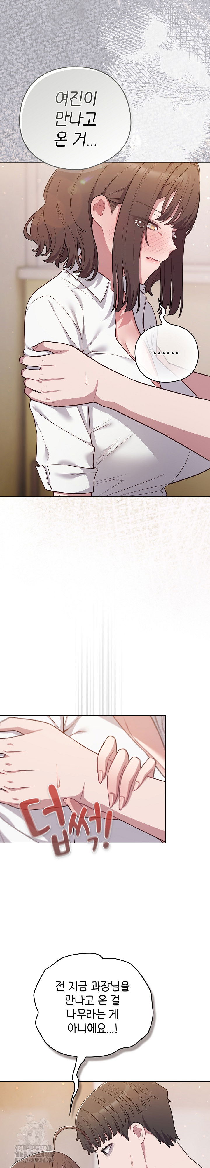the-general-is-here-raw-chap-47-8