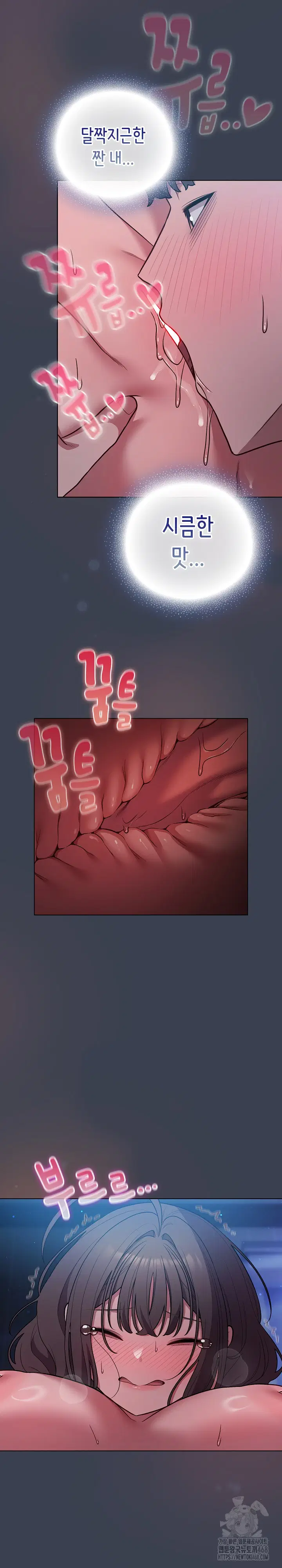the-general-is-here-raw-chap-48-19