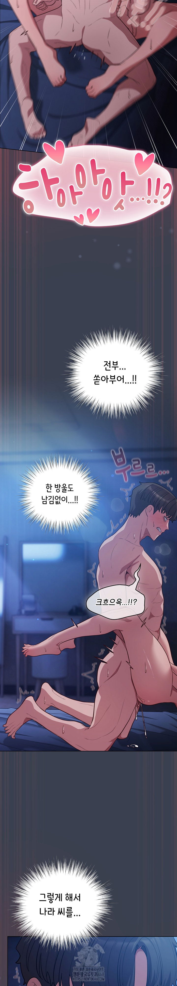 the-general-is-here-raw-chap-48-24