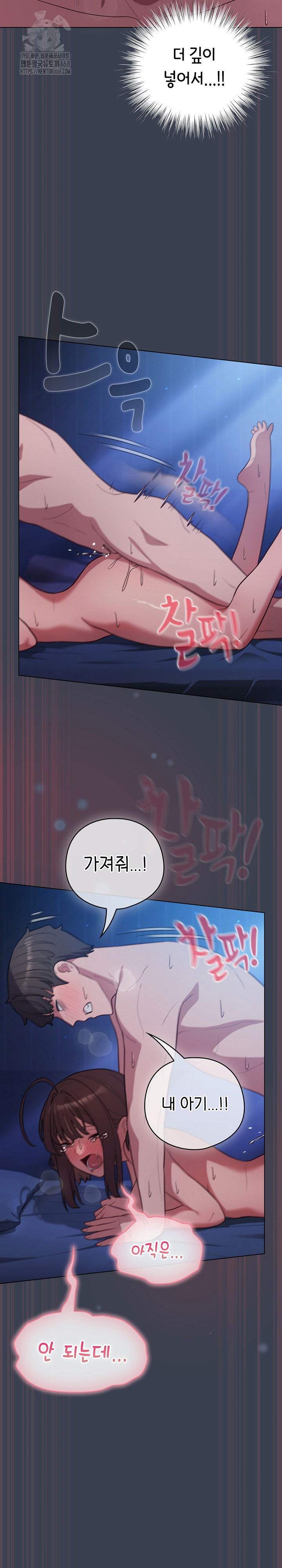 the-general-is-here-raw-chap-48-28