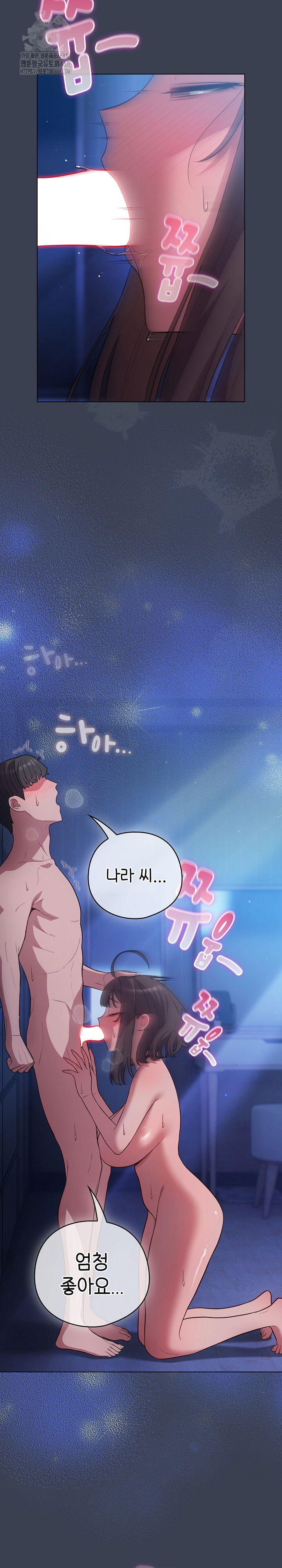 the-general-is-here-raw-chap-48-2