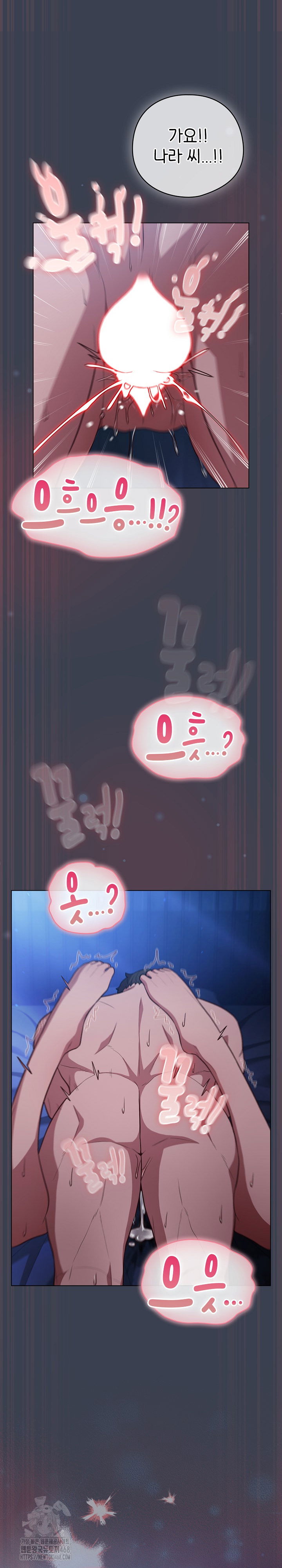 the-general-is-here-raw-chap-48-29