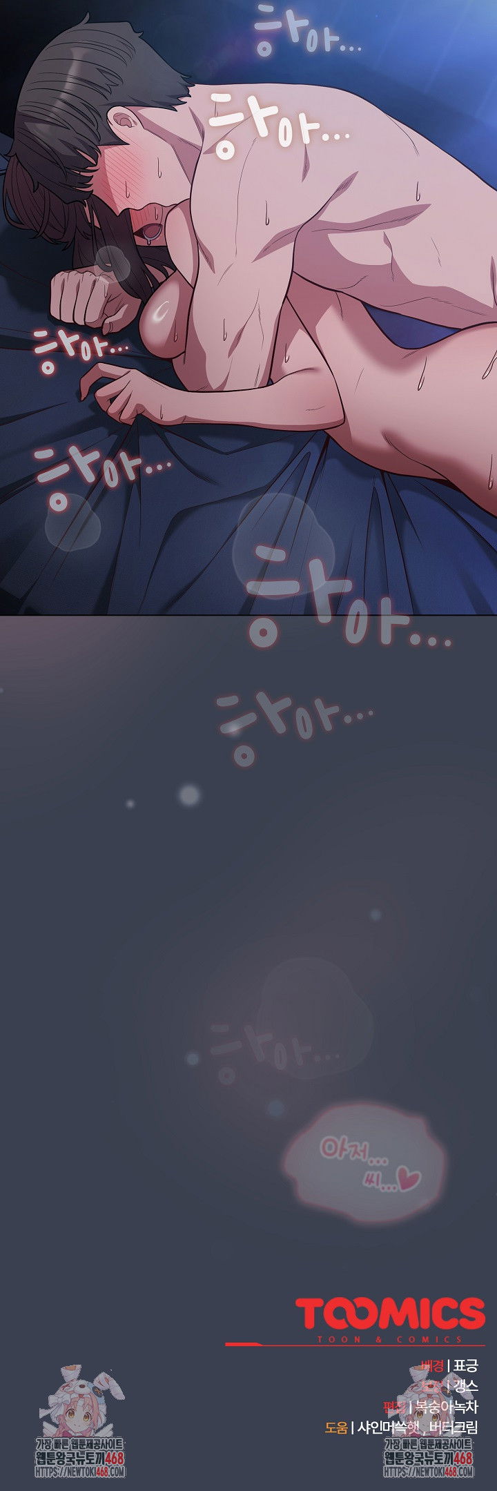 the-general-is-here-raw-chap-48-31