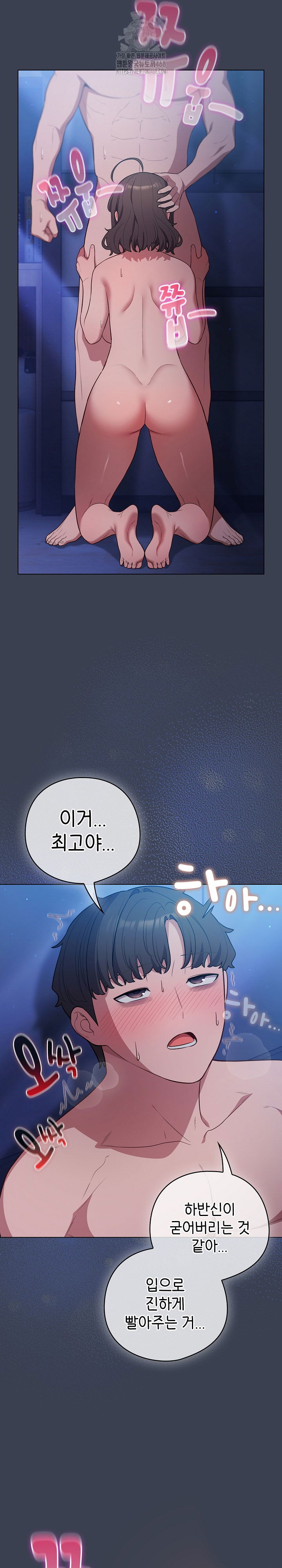 the-general-is-here-raw-chap-48-3