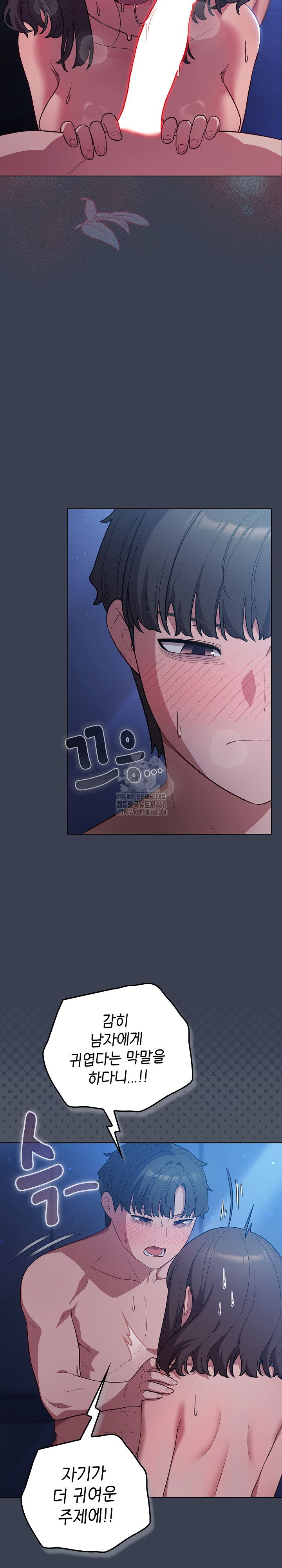 the-general-is-here-raw-chap-48-7