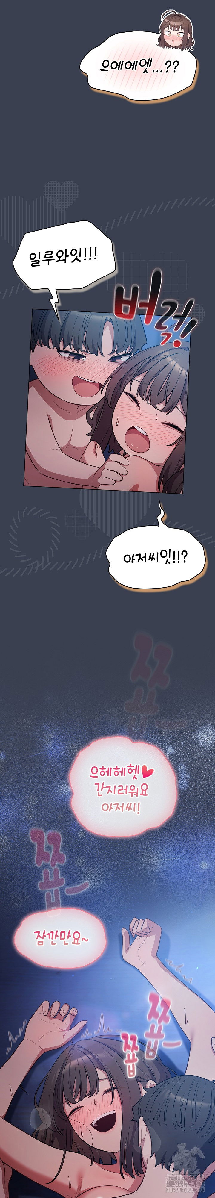 the-general-is-here-raw-chap-48-8