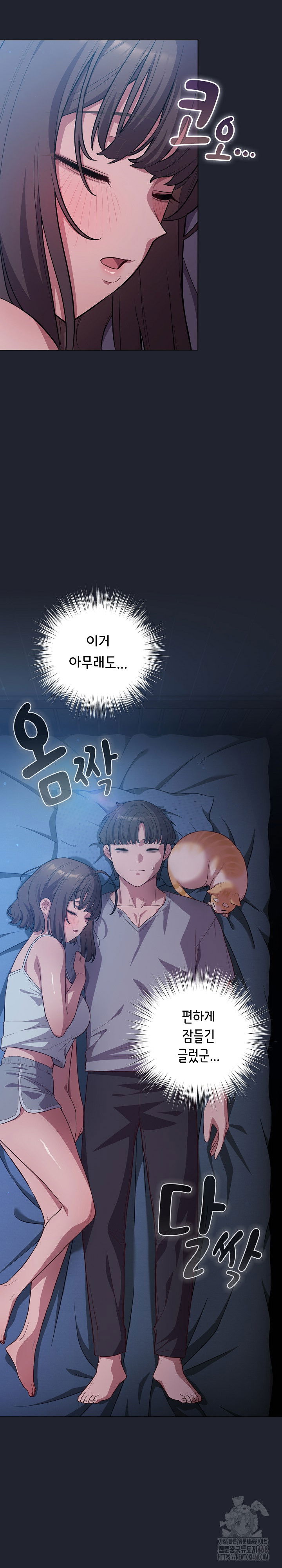 the-general-is-here-raw-chap-49-9