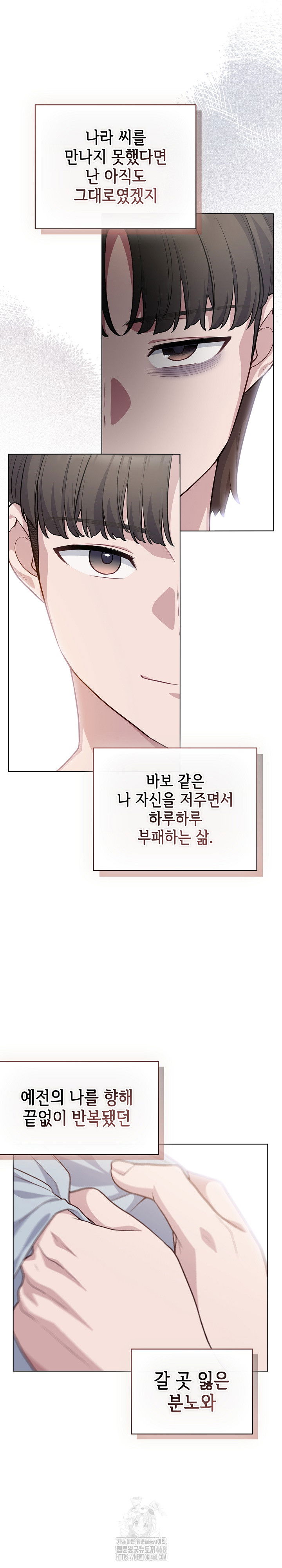 the-general-is-here-raw-chap-49-11
