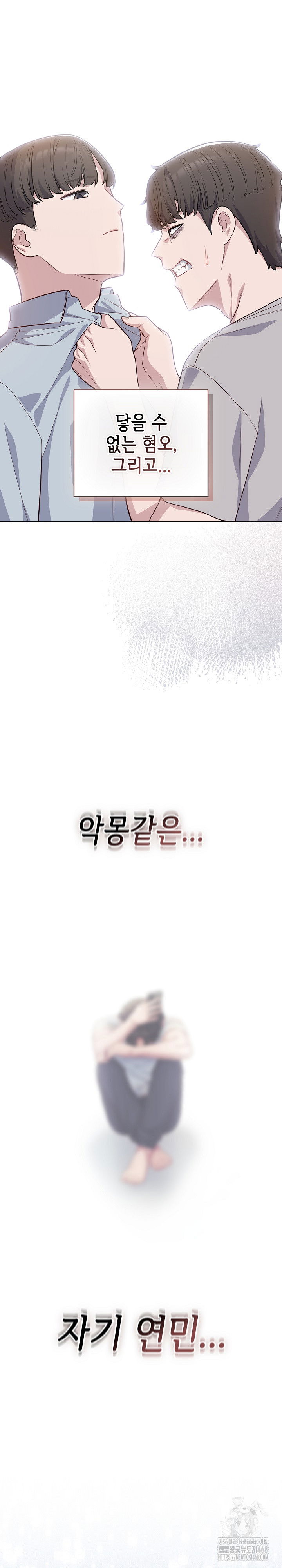 the-general-is-here-raw-chap-49-12