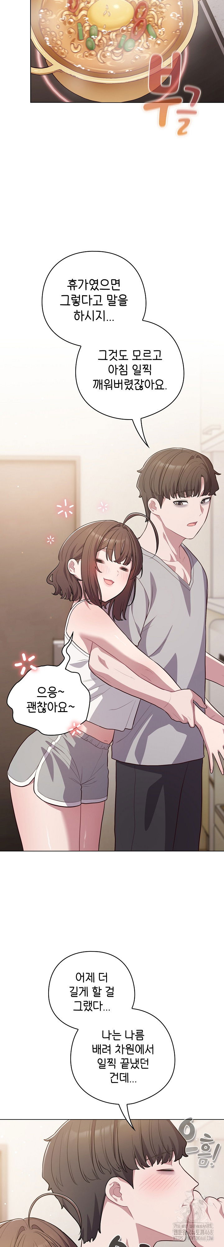 the-general-is-here-raw-chap-49-18
