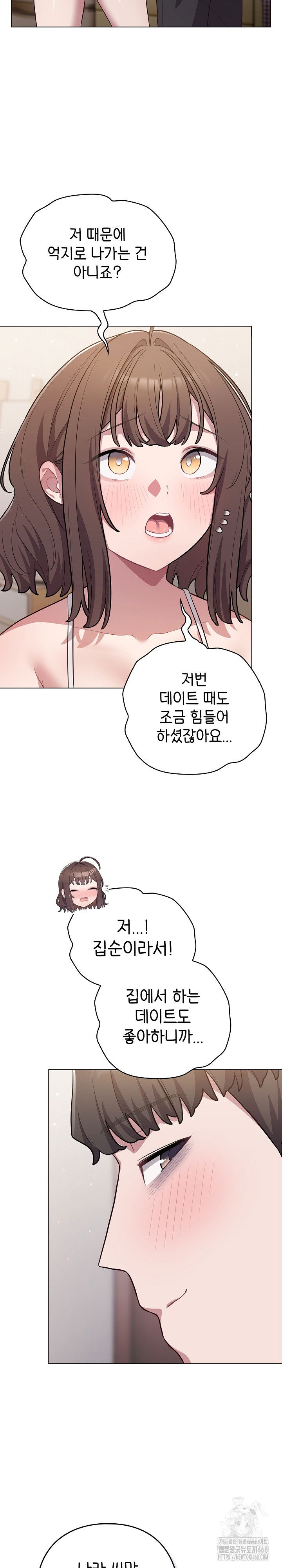 the-general-is-here-raw-chap-49-20