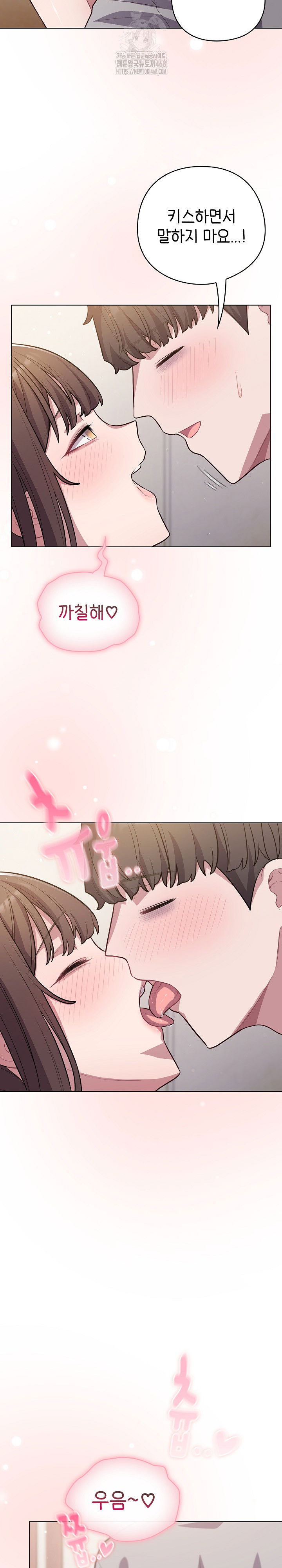 the-general-is-here-raw-chap-49-22