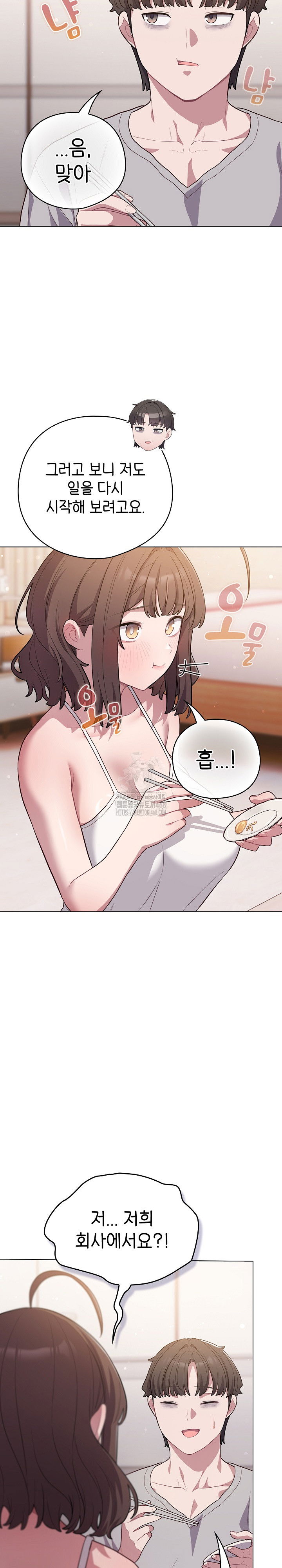 the-general-is-here-raw-chap-49-25