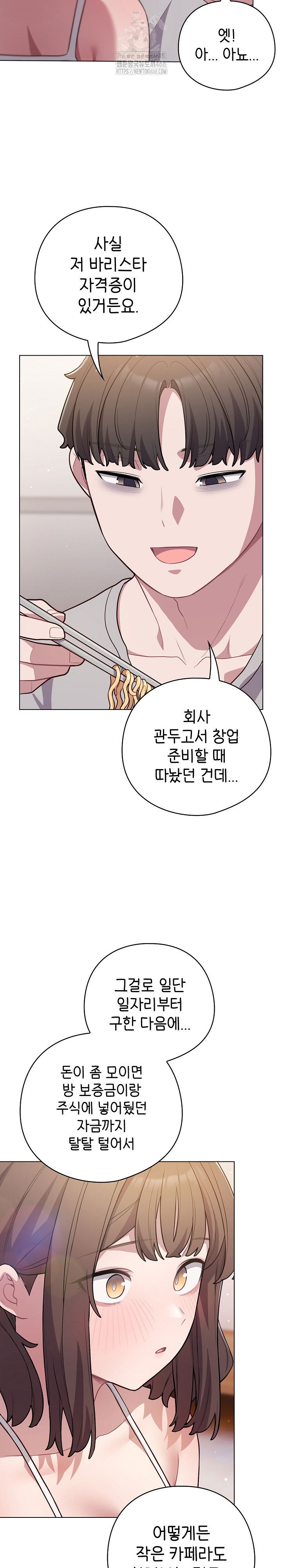 the-general-is-here-raw-chap-49-26