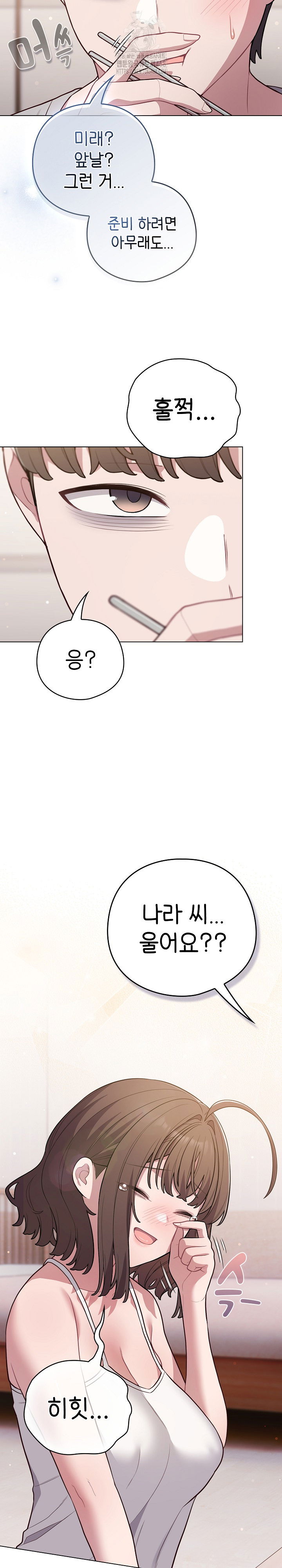 the-general-is-here-raw-chap-49-28