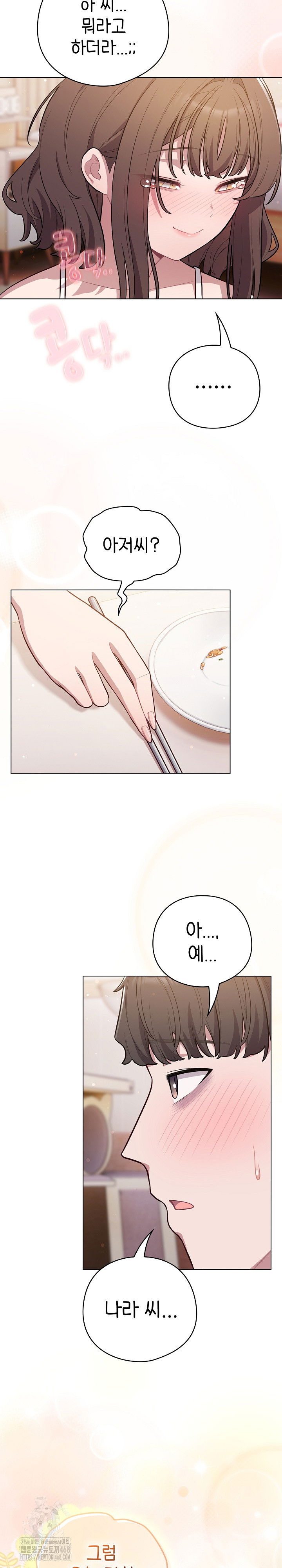 the-general-is-here-raw-chap-49-30