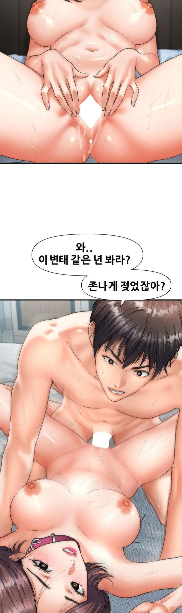 delirious-diary-raw-chap-45-18