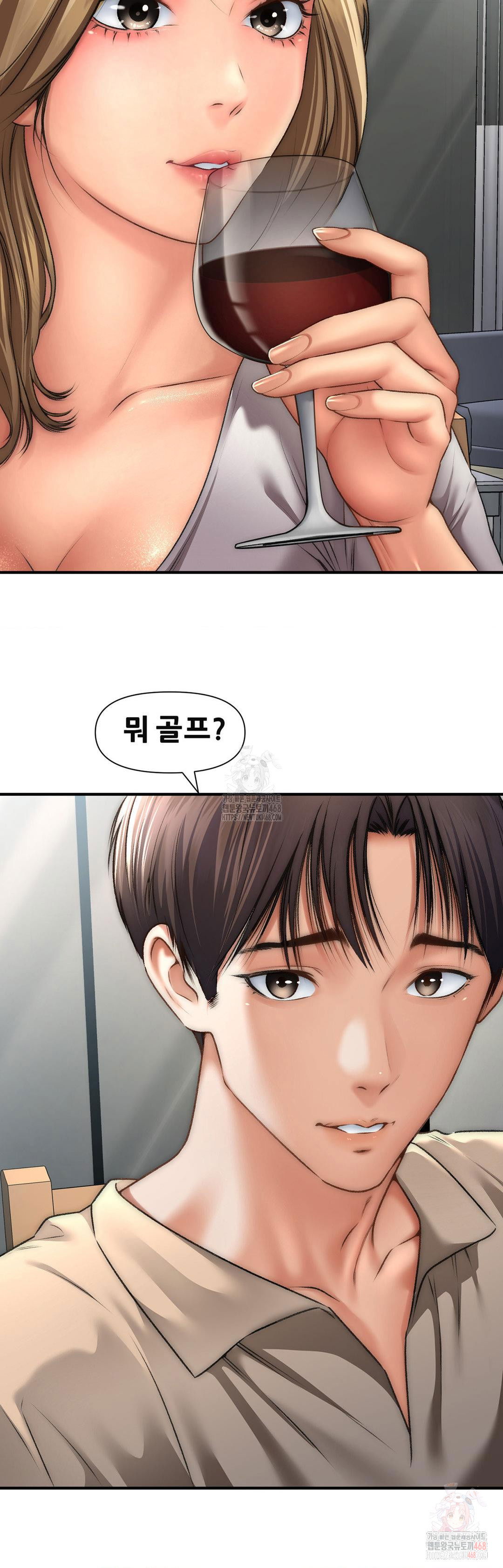 delirious-diary-raw-chap-46-19