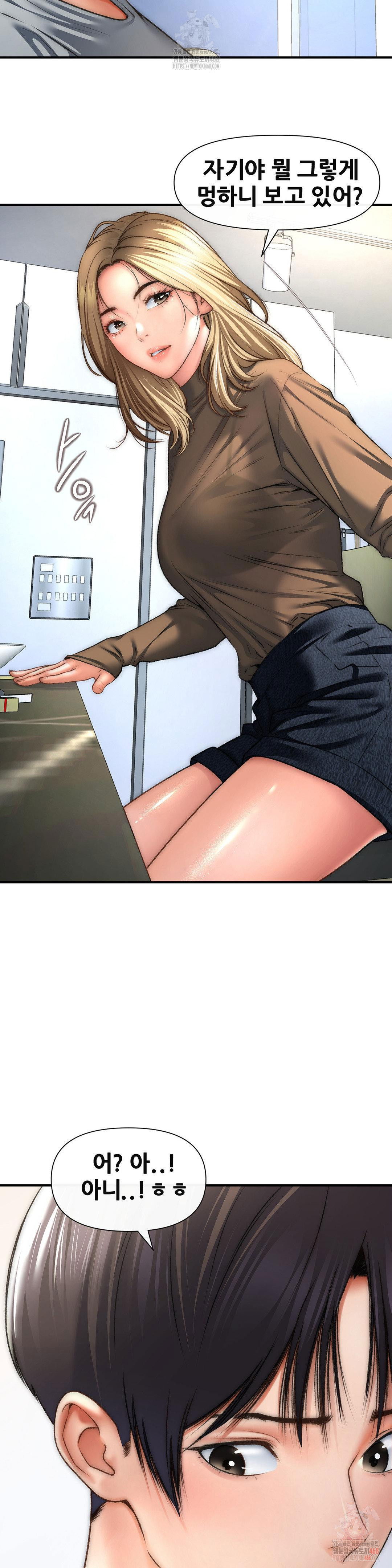 delirious-diary-raw-chap-46-8