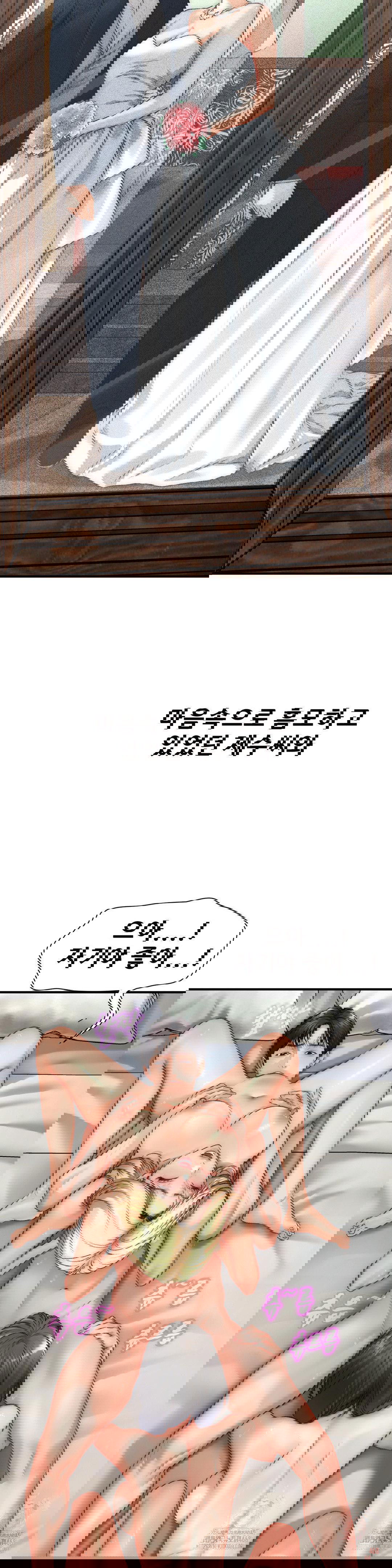 delirious-diary-raw-chap-47-1