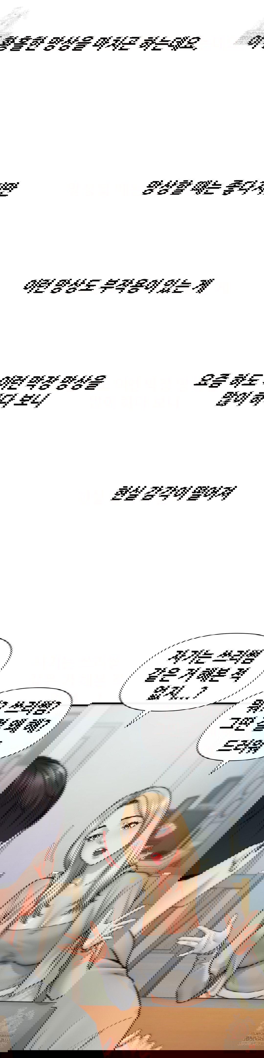 delirious-diary-raw-chap-47-20
