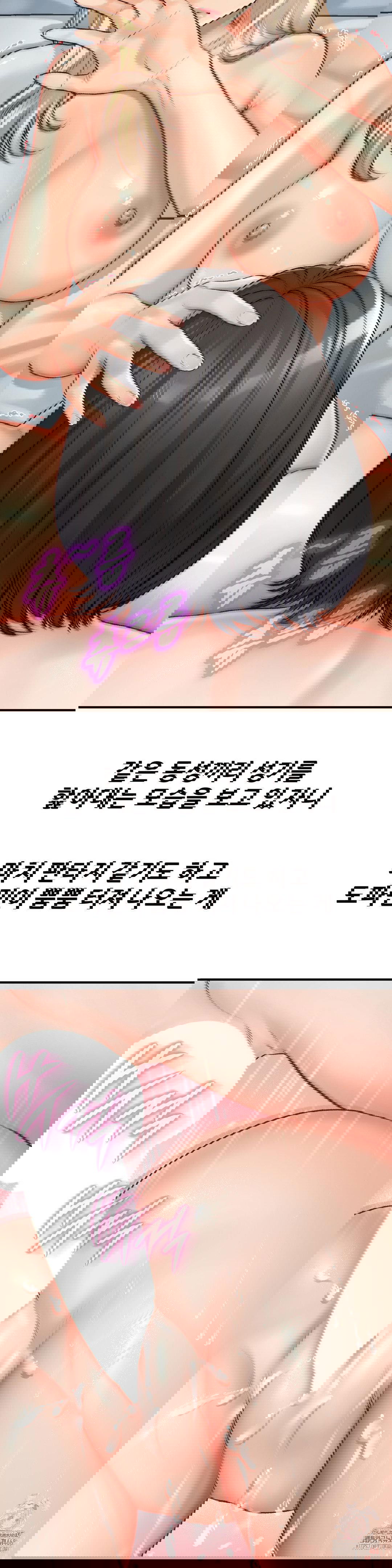 delirious-diary-raw-chap-47-8