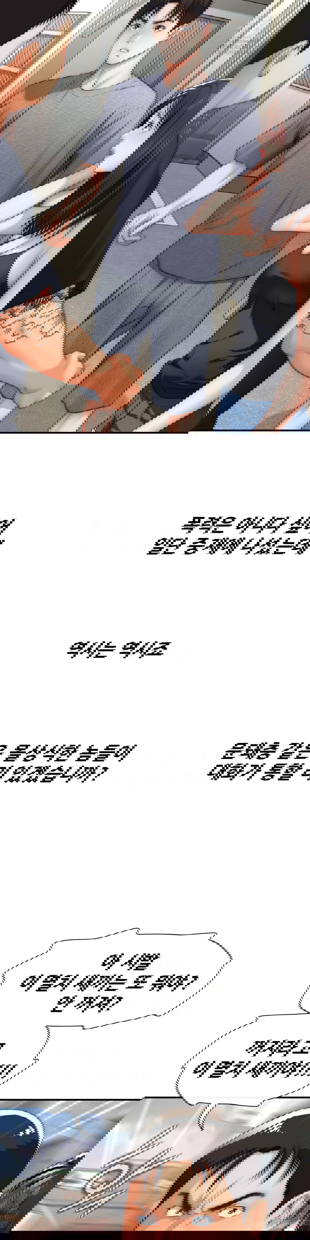 delirious-diary-raw-chap-48-11