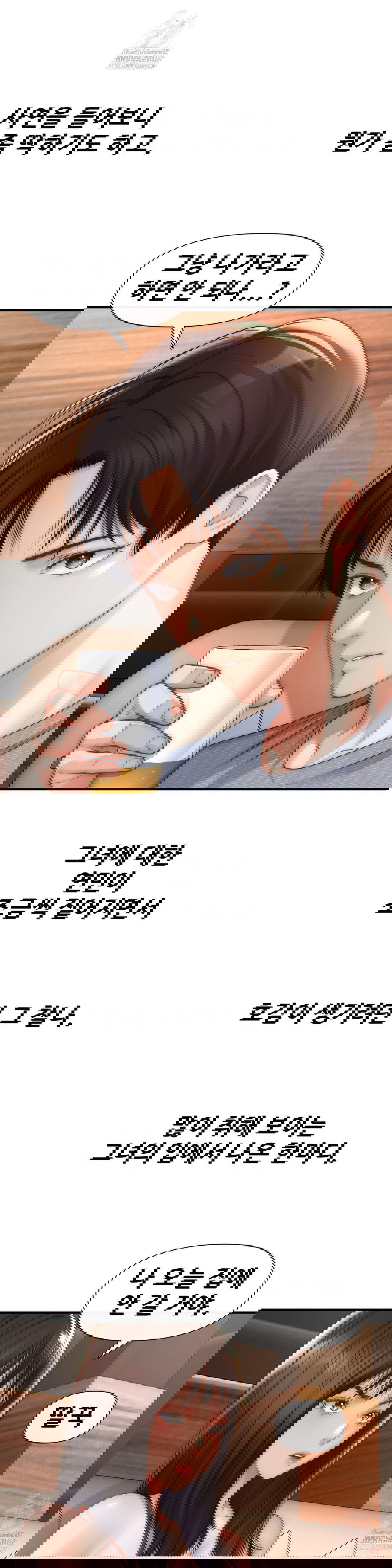 delirious-diary-raw-chap-48-20