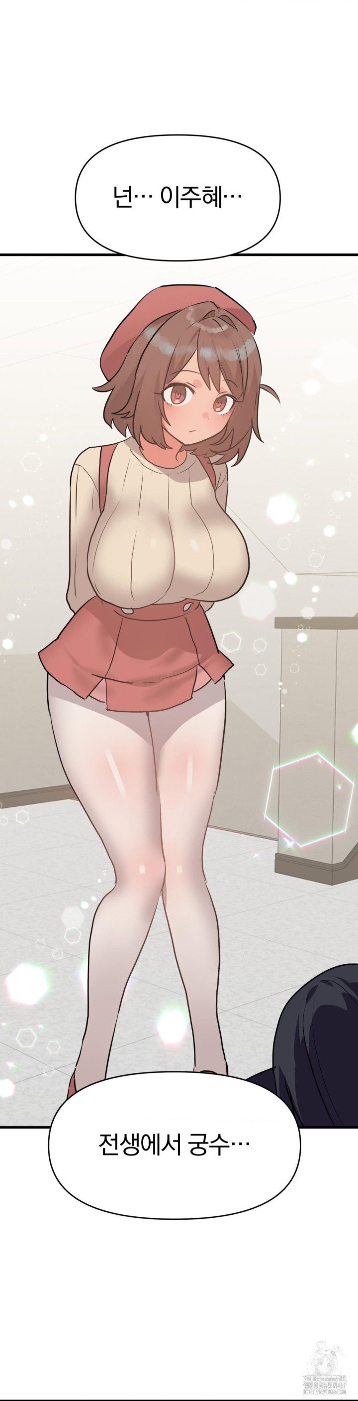 do-you-wanna-fight-in-this-life-too-raw-chap-30-11