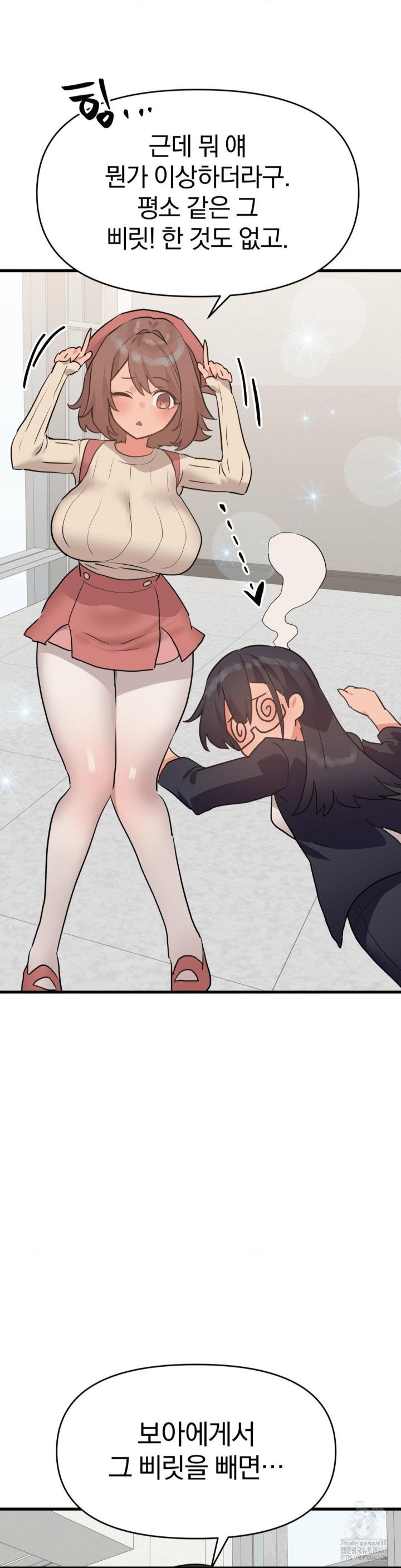 do-you-wanna-fight-in-this-life-too-raw-chap-30-18