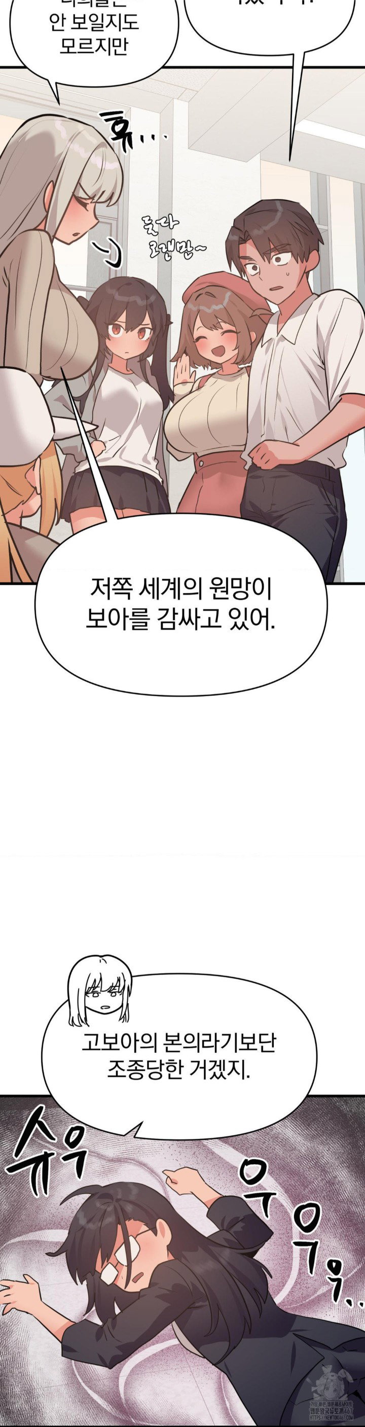 do-you-wanna-fight-in-this-life-too-raw-chap-30-21