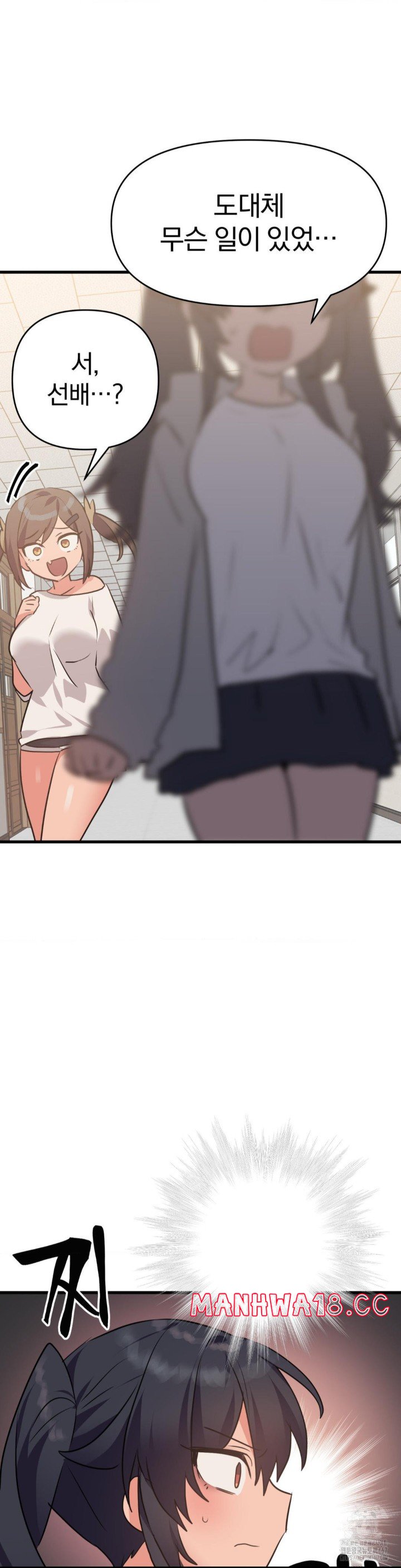 do-you-wanna-fight-in-this-life-too-raw-chap-30-24