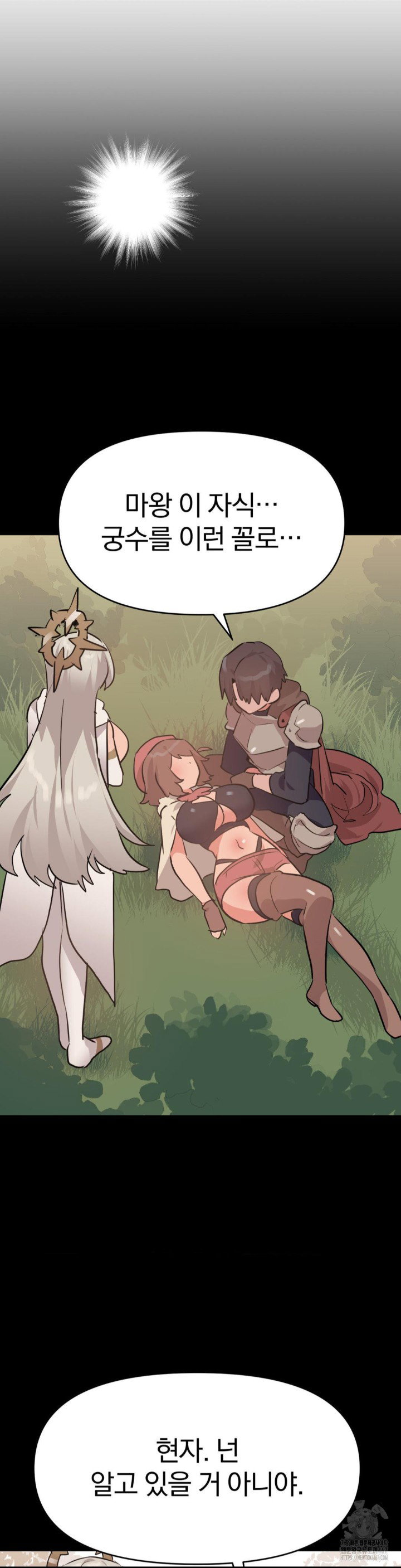 do-you-wanna-fight-in-this-life-too-raw-chap-30-26