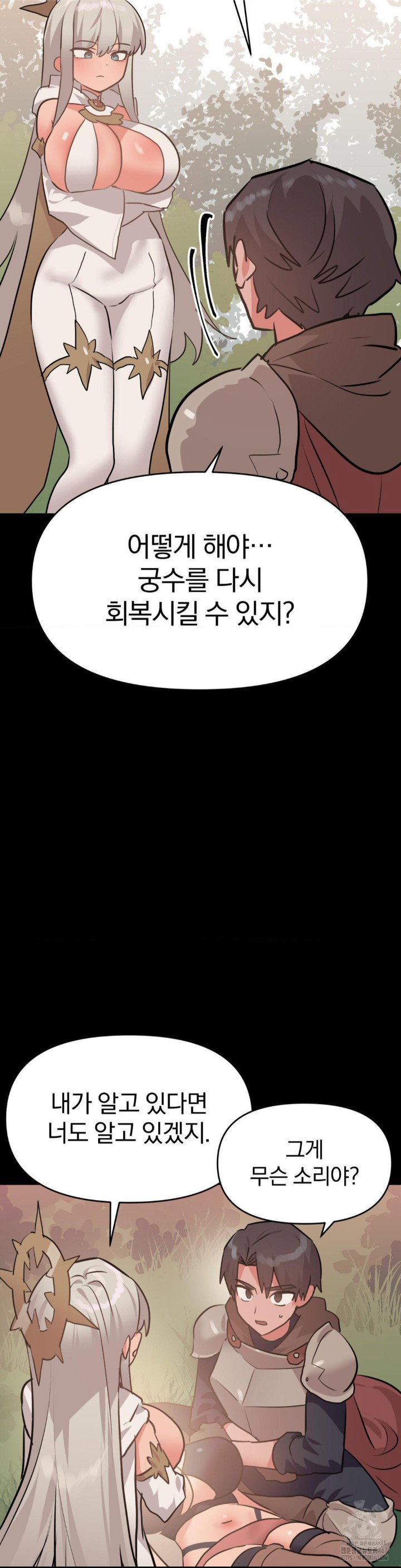 do-you-wanna-fight-in-this-life-too-raw-chap-30-27