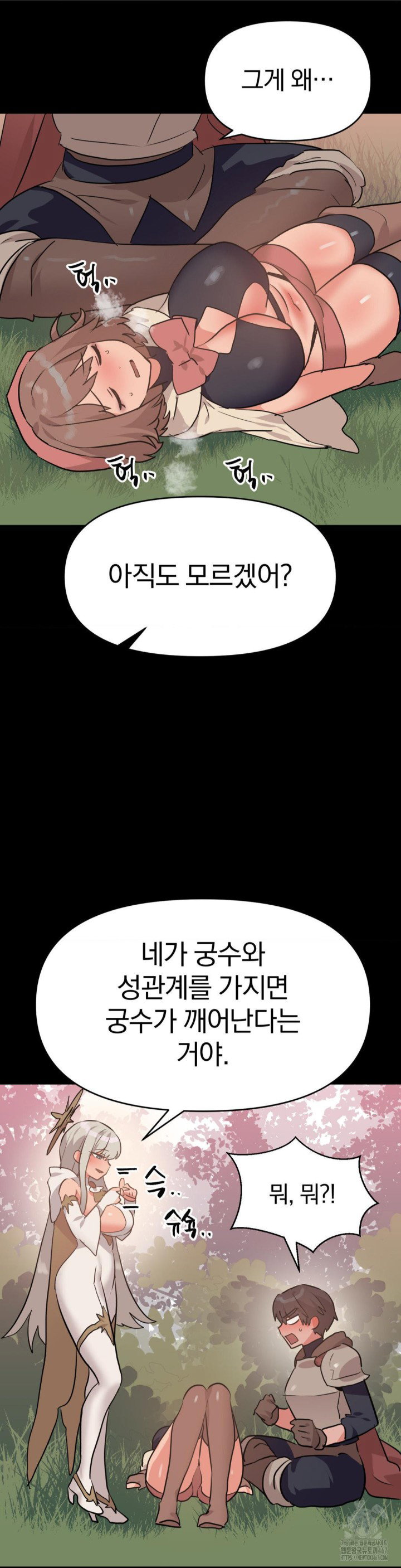 do-you-wanna-fight-in-this-life-too-raw-chap-30-29