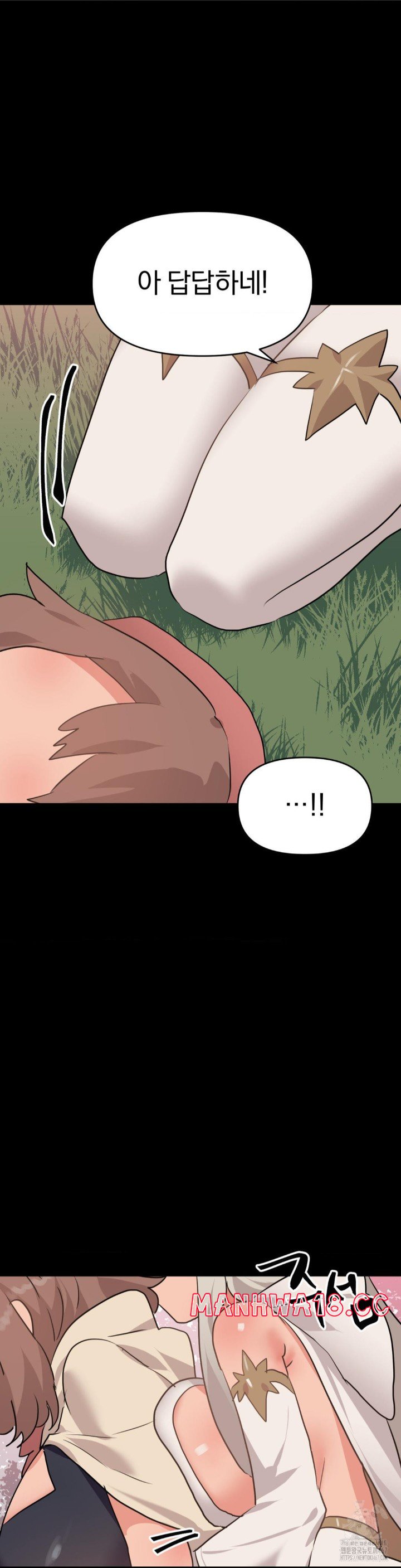 do-you-wanna-fight-in-this-life-too-raw-chap-30-32