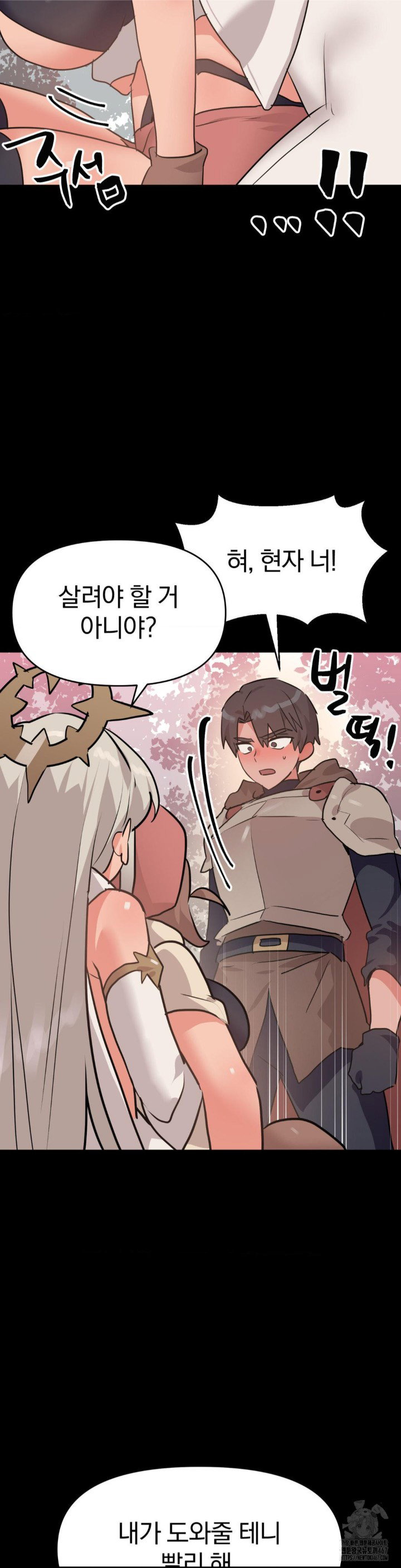 do-you-wanna-fight-in-this-life-too-raw-chap-30-33